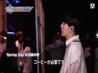 171016 bts @ m!countdown japan backstage