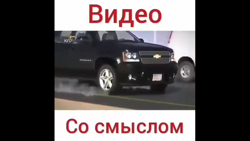 Соблюдай скоростной режим