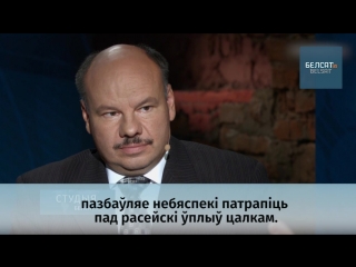 Чаго лукашэнка баіцца больш – «рукі масквы» ці «рэвалюцыйнай заразы» з кіева?