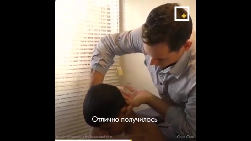 Парень не чувствовал ног и лишь один доктор помог ему
