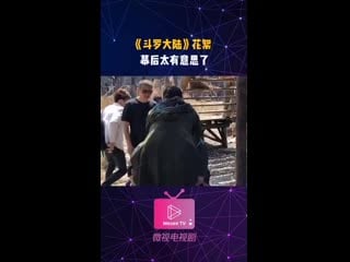 [backstage] боевой континент | douluo continent (44)