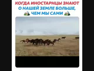 Кыргызстан