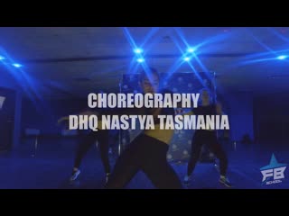 Dancehall choreo | dhq настя засыпкина