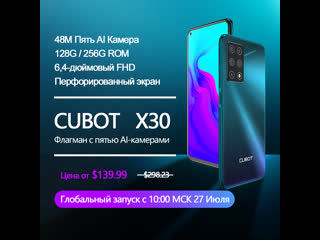 Cubot x30 unboxing + first impressions!!