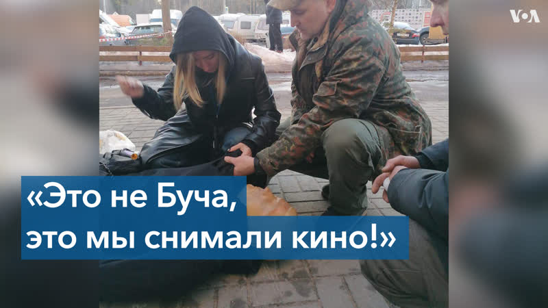 Как создаются фейки на российском тв