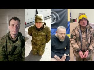 Российские военнопленные в украине