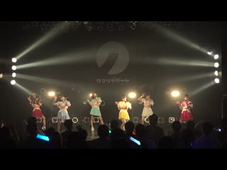 Qumali depart first live with 6 members おいでよ！ようこそ！クマリデパート ゴールド (夜公演) 23/07/2020