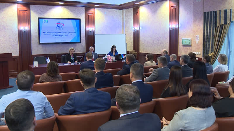 Выбрали единогласно