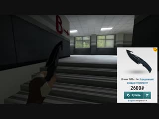 [син csgo] топ 10 ножей до 3000 рублей в кс го самые дешевые ножи в csgo