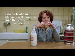 Jeanne dielman, 23, quai du commerce, 1080 bruxelles (1975) оригинал с субтитрами [full hd]