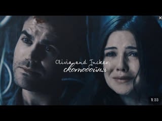 Olivia and tucker \\ скотобойня