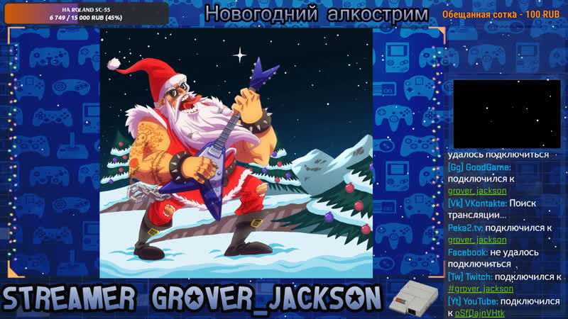 Новогодний алкострим [nes, famicom, dendy, денди] прохождение стрим 2021 rus