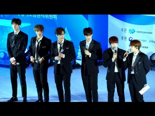 171208 [fancam 4k] astro baby + crazy sexy cool + talk @ love milk festival