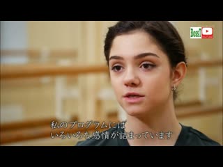 Evgenia medvedeva documentary movie (, japan tv)