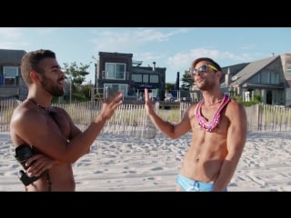 Fire island s01e05 i love my boys