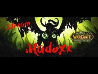 Гильд данж ран|world of warcraft tbc | [rus]