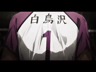 Haikyuu | ushijima wakatoshi