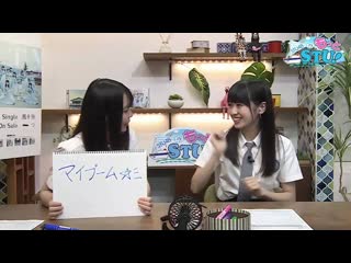 190720 stu48 no motto stu! (mahina taniguchi, mai nakamura)