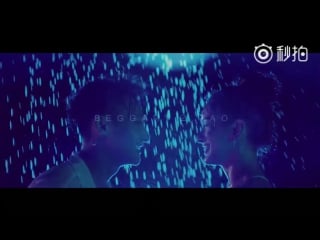 [teaser] 📹 #ztao beggar mv (teaser)