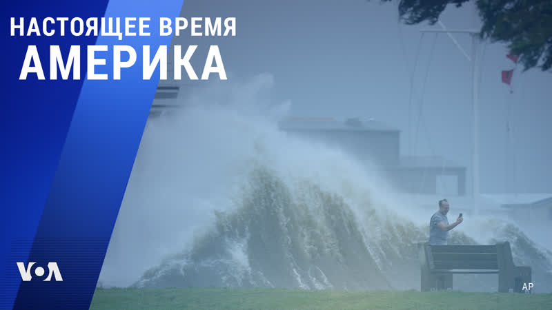 Америка porn video – «настоящее время америка» – 30 августа 2021