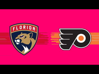 Rs / / fla panthers @ phi flyers