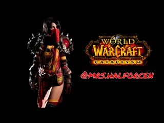 World of warcraft cataclysm vanessa vancleef cosplay by mrs halforcen