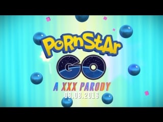 Покемон гоу (pokemon go) от pornstar go xxx parody (official trailer 2016)