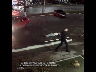 В подольске вынесли приговор охраннику, по чьей вине молодой парень потерял память