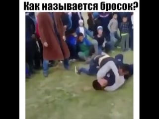 Бросок кобры