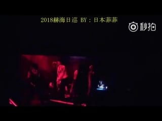 180907 de yokohoma vcr!! this is so fucking gorgeous donghae eunhyuk 동해 은혁 styletour [日本菲菲] 2 mp4