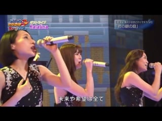 Kalafina kimi no gin no niwa (live on nhk bs’s)