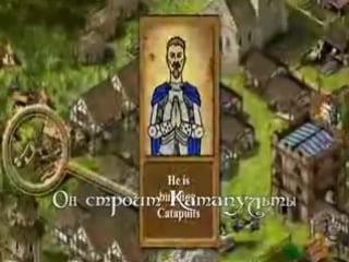 Stronghold kingdoms mmo teaser trailer russian