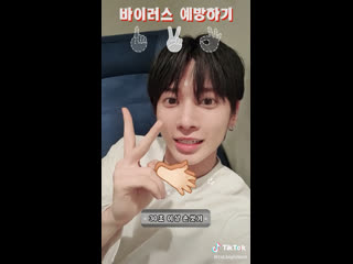 Tiktok • 190420 • taehyun