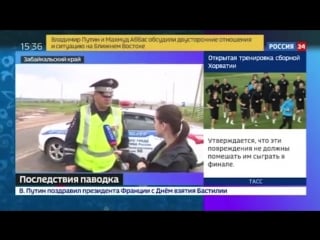 Рухнул автомобильный мост в чите!