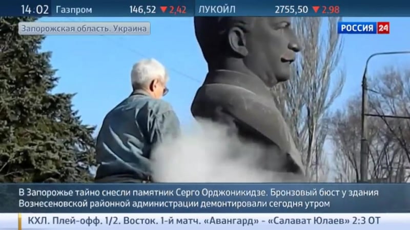 В запорожье демонтировали бюст орджоникидзе