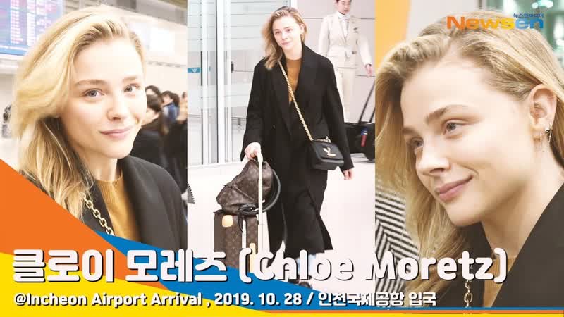 매력적인 porn video – Chloe moretz (클로이 모레츠), 매력적인 미소로 3년만에 다시 온 한국(with trevordukemoretz)[newsentv]
