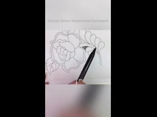 Стежка стиплинг продолжение