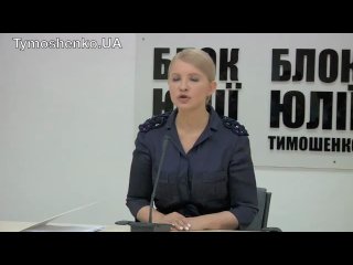 Заява щодо арешту і діденко частина 2