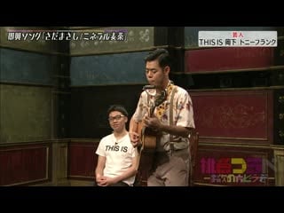 Momoiro clover z momoiro tsurube ~otsugi no kata douzo~ #253 20200214