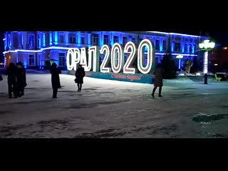 Vid 20200110 204310 mp4