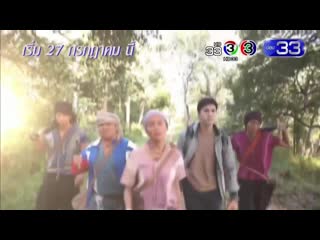 Тизер 2 рус саб кэу из джунглей / kaew klang dong (2019)