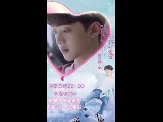 [191030] weibo @ hot idol