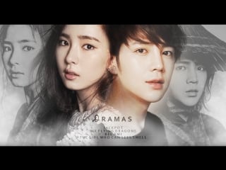 Love isn't wrong / jang geun suk & shin se kyung (crossover)