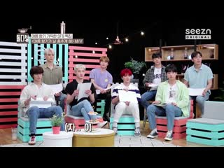 200716 sf9 'idol dabang season 3' part2