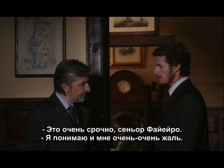 Странности юной блондинки / singularidades de uma rapariga loira / eccentricities of a blonde haired girl (2009) русские субтит