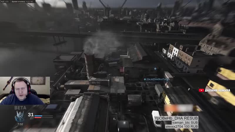 [дневник ламыча] ламыч играет в call of duty modern warfare! мне очень нравится!