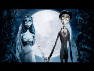 Труп невесты / corpse bride (2005) тим бертон / tim burton (мультфильм, ужасы) 720p