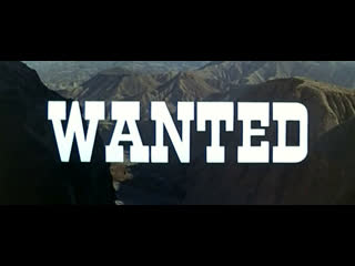 В розыске / wanted 1967