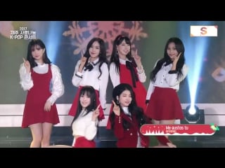 171225 gfriend me gustas tu (carol ver ) @ jeju love sharing k pop concert