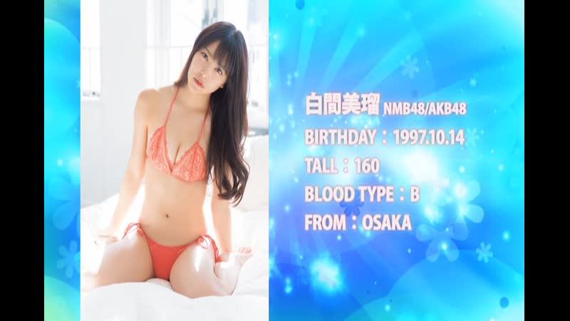 Shiroma miru young champion 2018